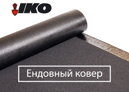ЕНДОВНЫЙ КОВЕР ARMOURVALLEY