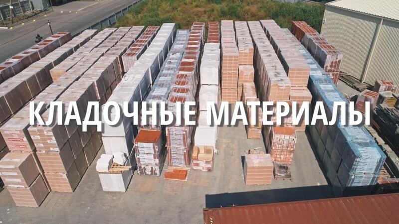 Снабжение строек Одессы