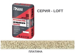 КЛАДОЧНАЯ СМЕСЬ ДЛЯ КЛИНКЕРНОГО И ЛИЦЕВОГО КИРПИЧА ПСМ-080 LOFT ПЛАТИНА КЛАДОЧНАЯ СМЕСЬ ДЛЯ КЛИНКЕРНОГО И ЛИЦЕВОГО КИРПИЧА ПСМ-080 LOFT ПЛАТИНА