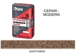 КЛАДОЧНАЯ СМЕСЬ ДЛЯ КЛИНКЕРНОГО И ЛИЦЕВОГО КИРПИЧА ПСМ-080 MODERN КАПУЧИНО КЛАДОЧНАЯ СМЕСЬ ДЛЯ КЛИНКЕРНОГО И ЛИЦЕВОГО КИРПИЧА ПСМ-080 MODERN КАПУЧИНО
