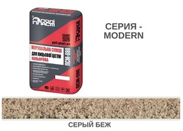 КЛАДОЧНАЯ СМЕСЬ ДЛЯ КЛИНКЕРНОГО И ЛИЦЕВОГО КИРПИЧА ПСМ-080 MODERN СЕРЫЙ БЕЖ КЛАДОЧНАЯ СМЕСЬ ДЛЯ КЛИНКЕРНОГО И ЛИЦЕВОГО КИРПИЧА ПСМ-080 MODERN СЕРЫЙ БЕЖ