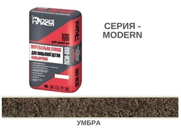 КЛАДОЧНАЯ СМЕСЬ ДЛЯ КЛИНКЕРНОГО И ЛИЦЕВОГО КИРПИЧА ПСМ-080 MODERN УМБРА КЛАДОЧНАЯ СМЕСЬ ДЛЯ КЛИНКЕРНОГО И ЛИЦЕВОГО КИРПИЧА ПСМ-080 MODERN УМБРА