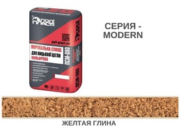 КЛАДОЧНАЯ СМЕСЬ ДЛЯ КЛИНКЕРНОГО И ЛИЦЕВОГО КИРПИЧА ПСМ-080 MODERN ЖЕЛТАЯ ГЛИНА КЛАДОЧНАЯ СМЕСЬ ДЛЯ КЛИНКЕРНОГО И ЛИЦЕВОГО КИРПИЧА ПСМ-080 MODERN ЖЕЛТАЯ ГЛИНА