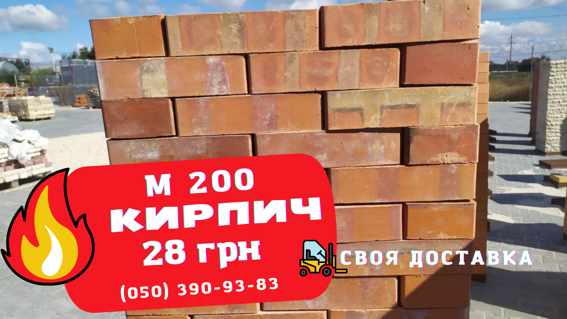 kirsch m200